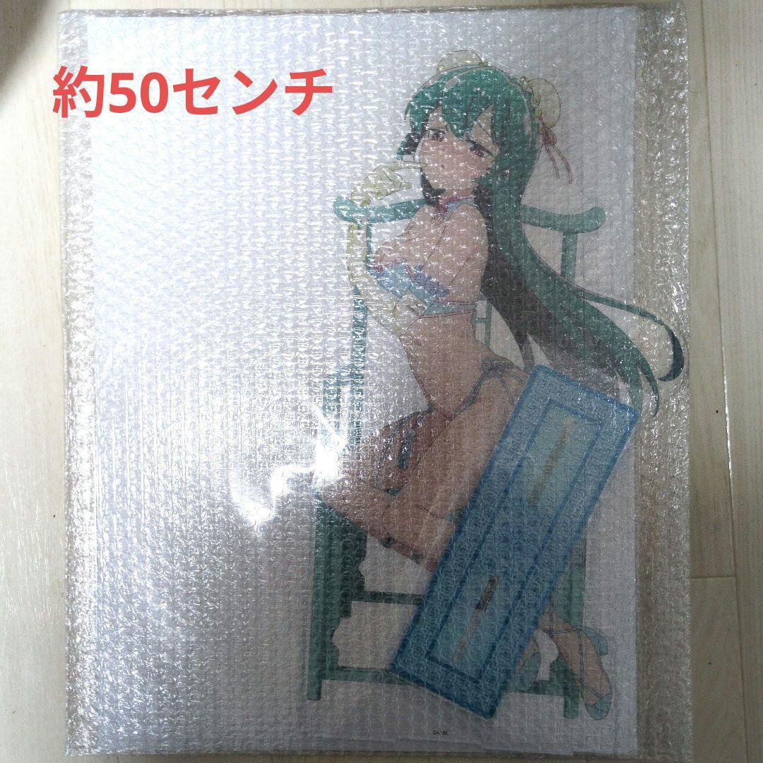 まほあこ くじコレ チャイナ水着 S賞 マジアアズール 超特大アクリル