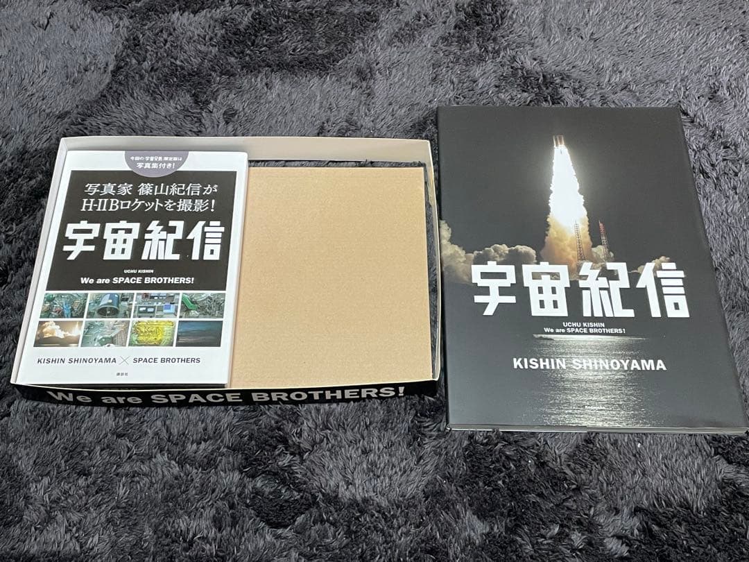 宇宙兄弟 限定版のみ12.14.16.21~27.30.31巻 14巻セット - メルカリ