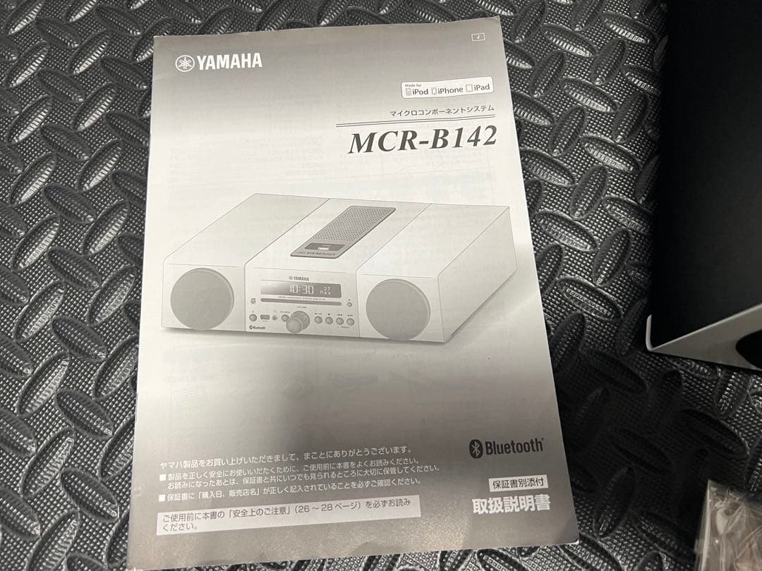 YAMAHA MCR-B142 ヤマハ マイクロコンポ 付属品一式 希少 美品 - メルカリ