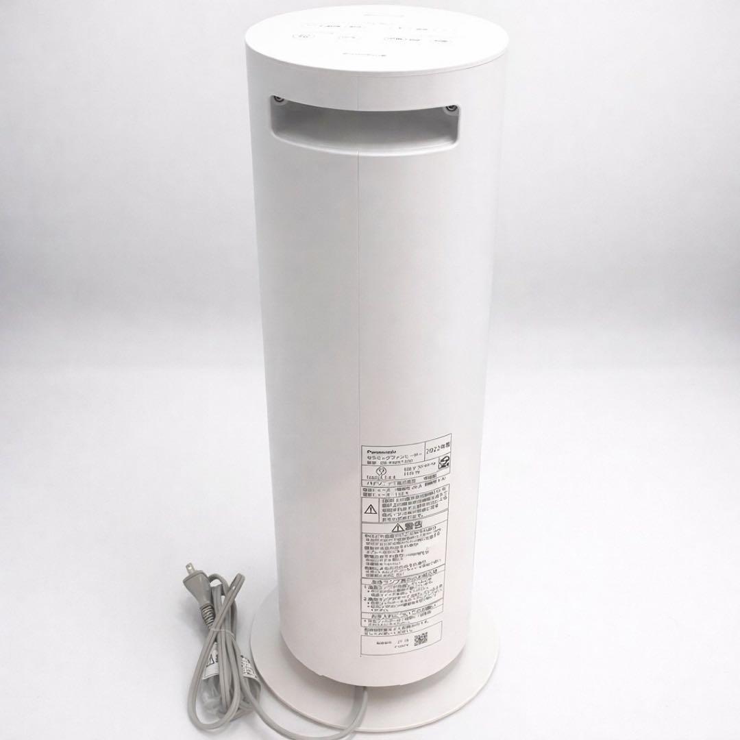 Panasonic セラミックファンヒーター DS-FWX1201 ナノイーX - メルカリ