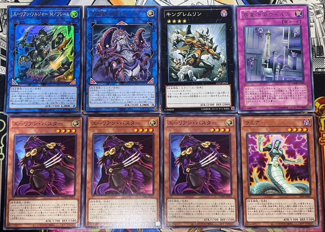 遊戯王 爬虫類族 汎用 ミツルギ デッキパーツ まとめ - メルカリ