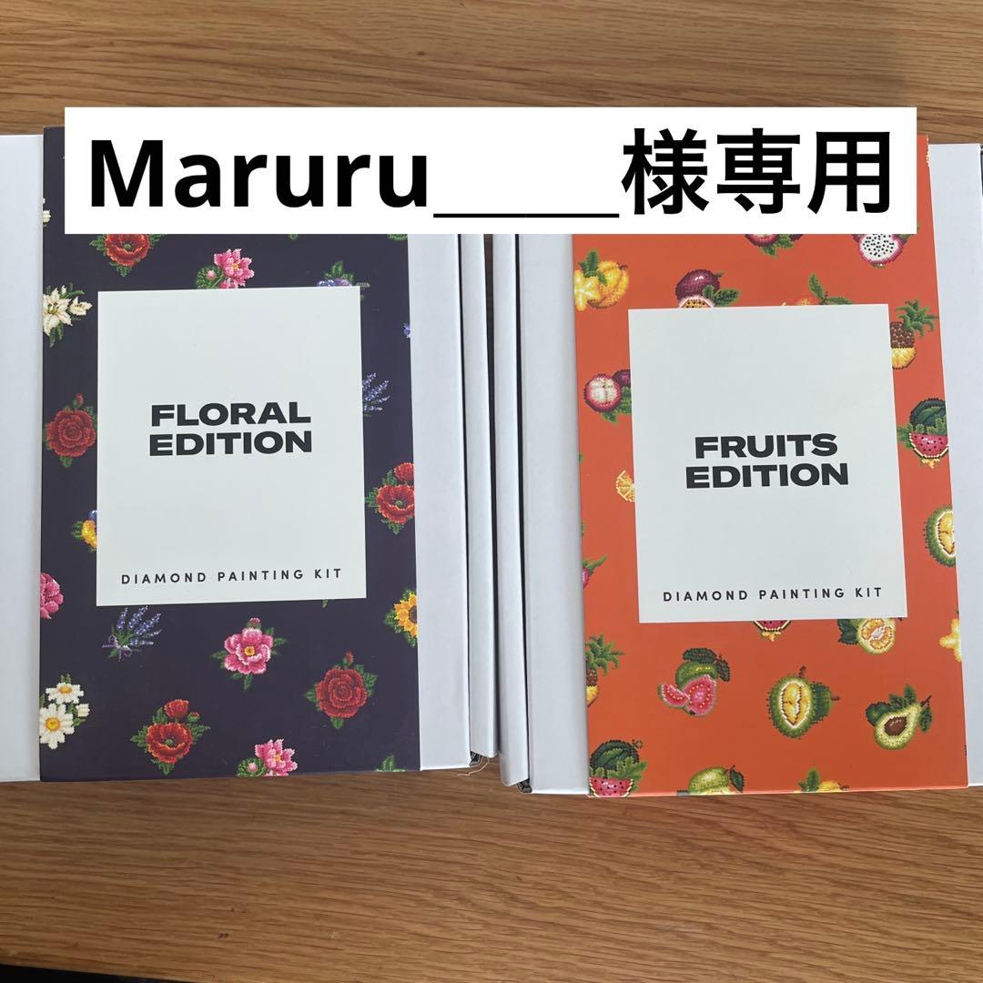 【Maruru＿】Paintgemフローラル&フルーツエディション floral_09dc37dc-8edf-49e3-96ac