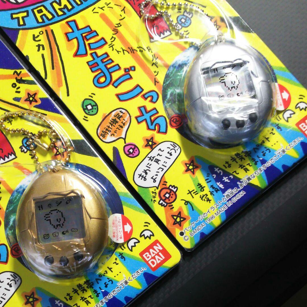 超激レア【未開封未使用品】初代 たまごっち 金 銀 セット お正月限定