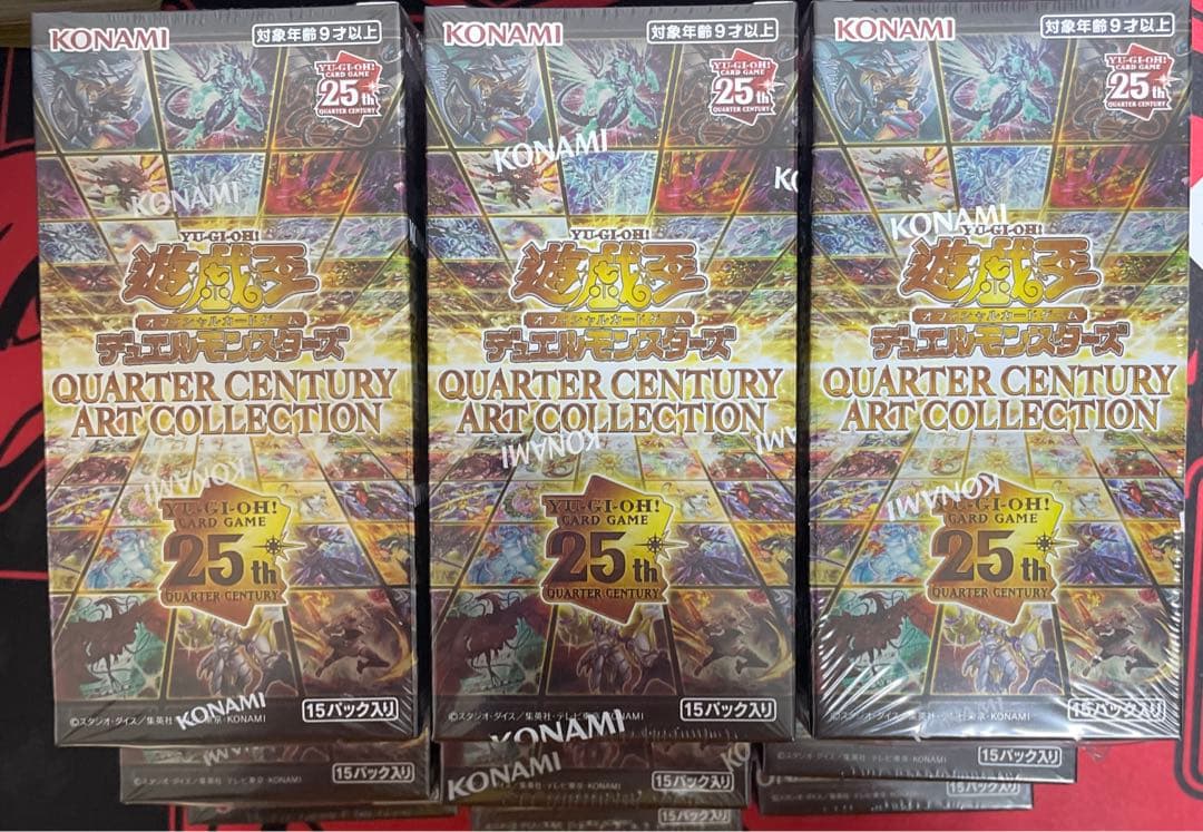遊戯王 クォーターセンチュリーアートコレクション シュリンク付き9 BOX