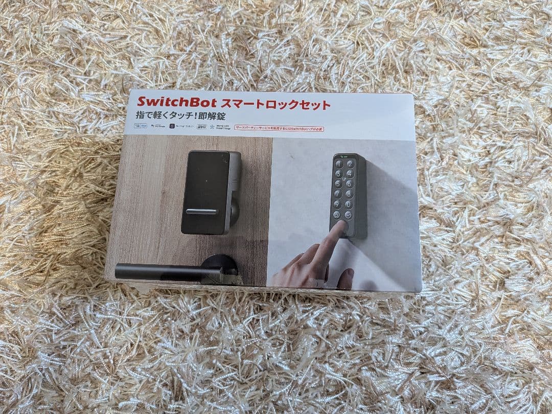 SwitchBot スイッチボット スマートロック 指紋認証 Amazon | SwitchBot 顔認証パッド 指紋認証 暗証番号 スマートロック