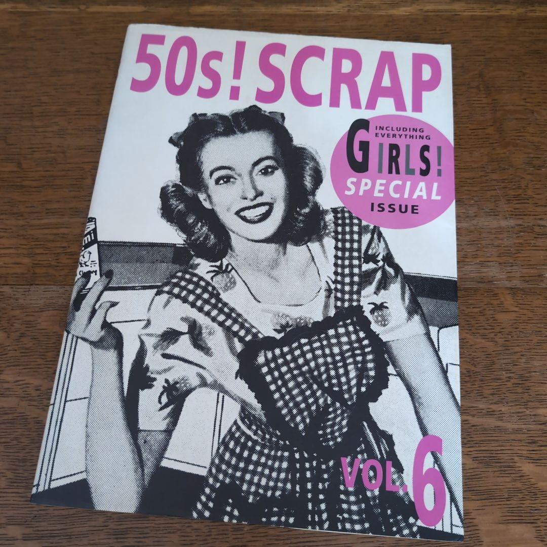 アメリカン・アドバタイジング 50s!SCRAP ジャンクジャーナル - メルカリ