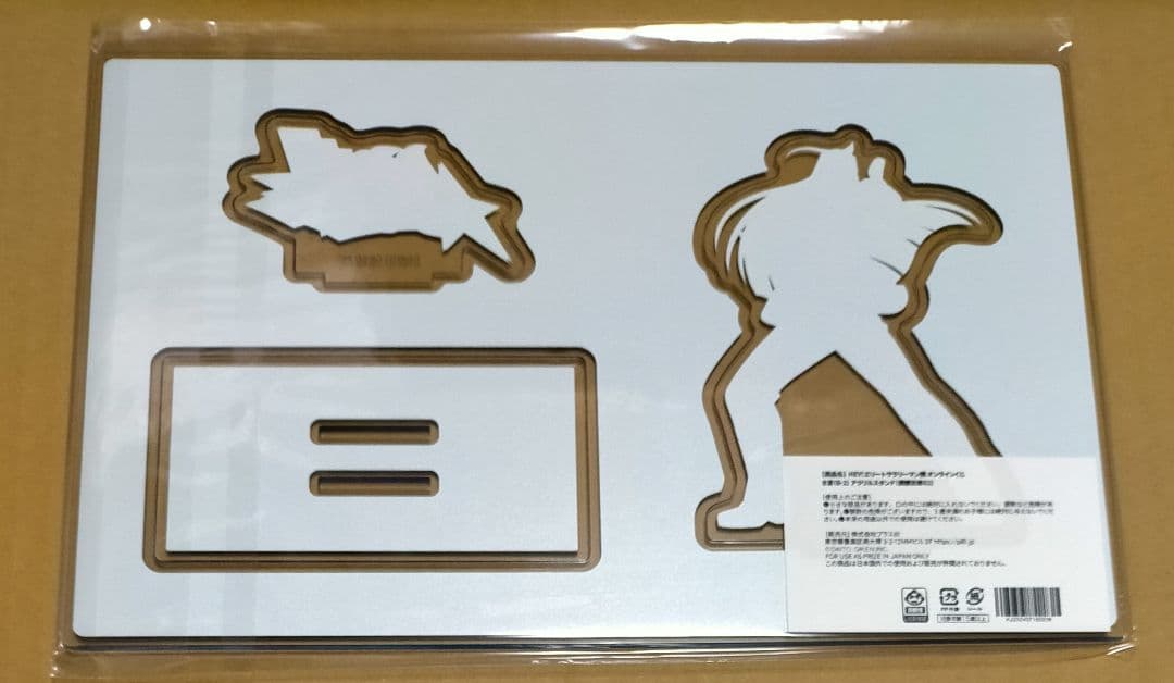 HEY!エリートサラリーマン鏡 どこプラ B賞 アクリルスタンド 鏡慶志郎