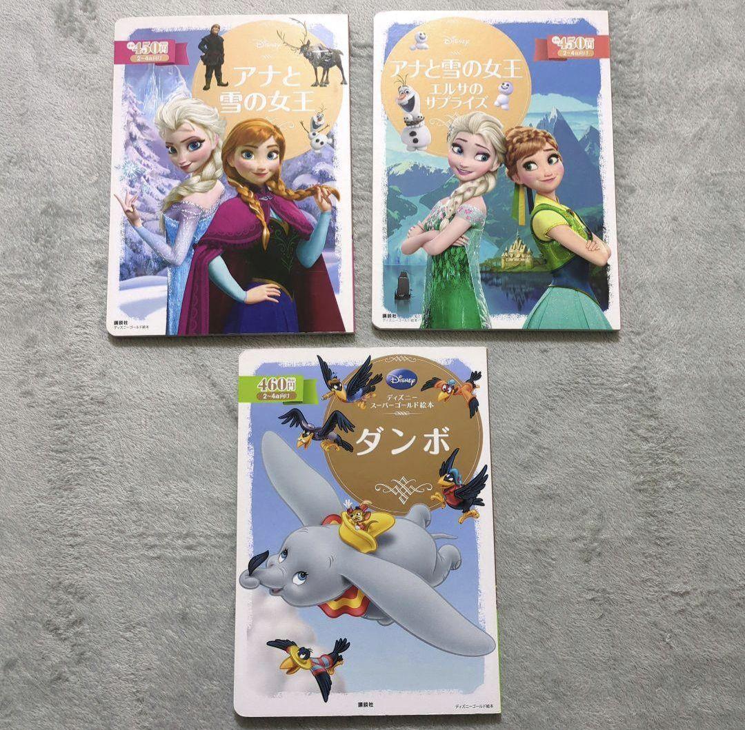 お値下げ】絵本 まとめ売り 40冊 赤ちゃん〜修学前向け - メルカリ