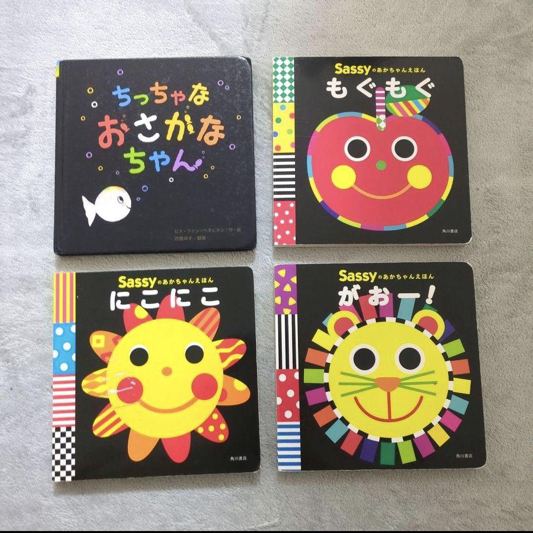 お値下げ】絵本 まとめ売り 40冊 赤ちゃん〜修学前向け - メルカリ