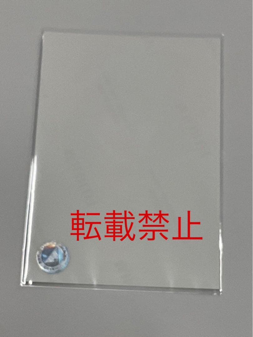 池田瑛紗 生写真 直筆 サイン 干支 辰 - メルカリ
