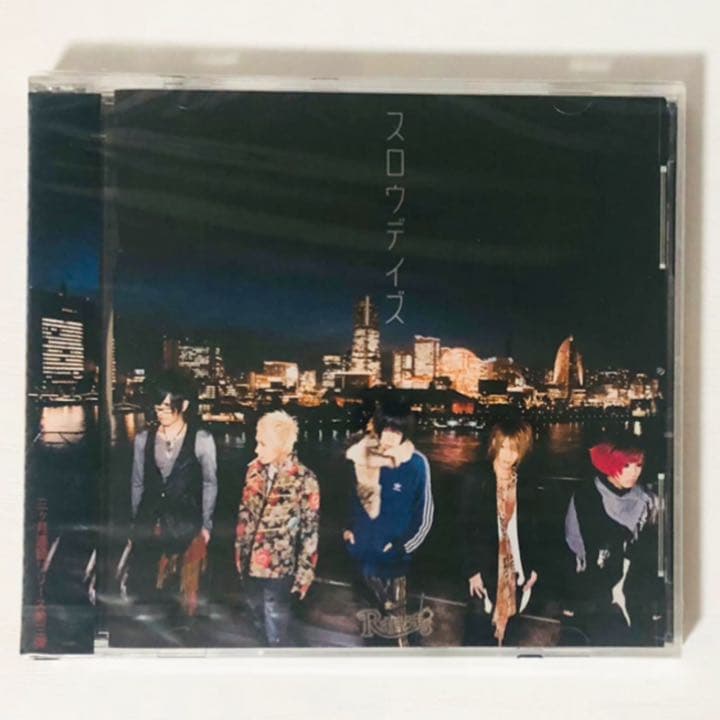 V系★R15★R指定★CD＋DVD★9点セット【2】