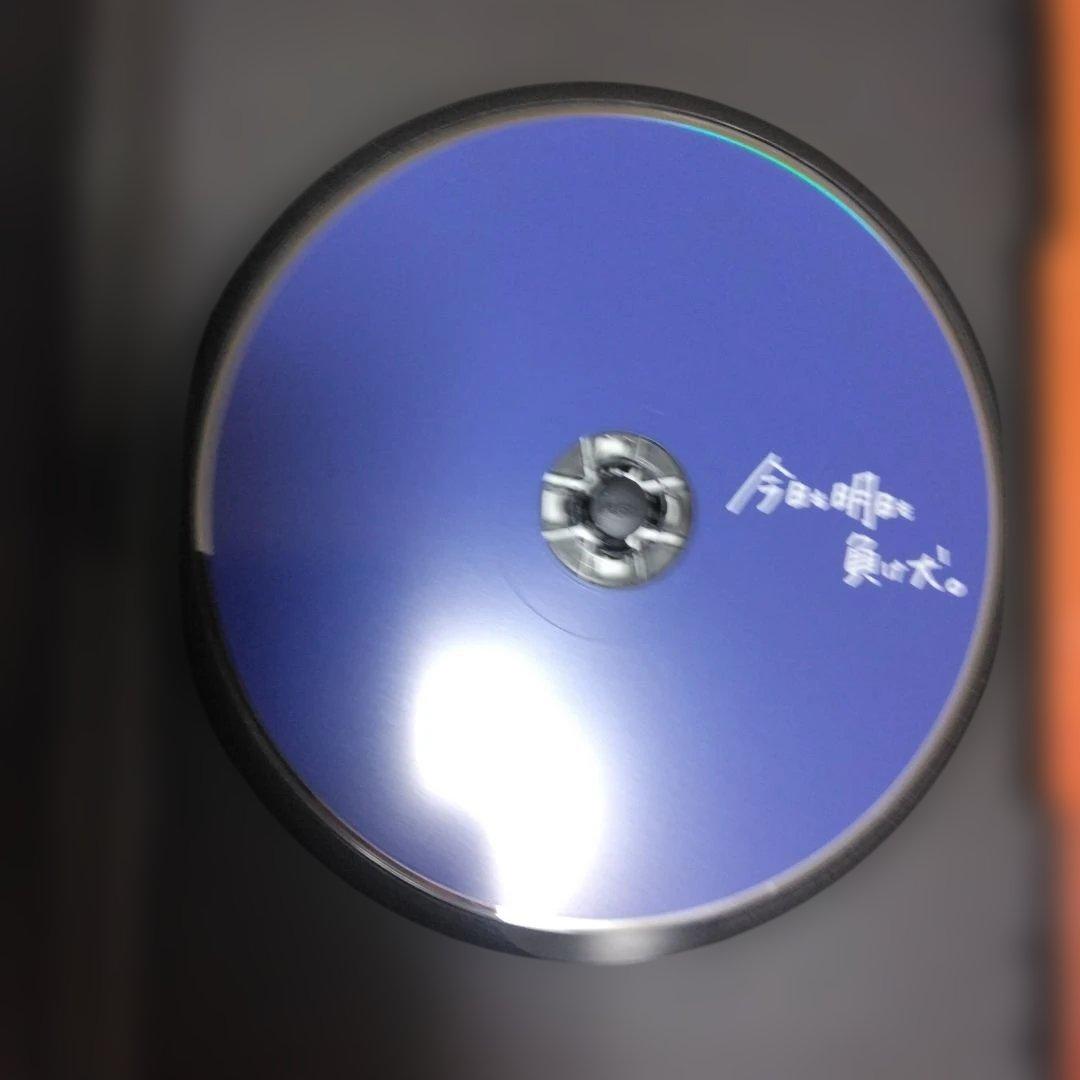 今日も明日も負け犬。 DVD 映画　書籍　セット