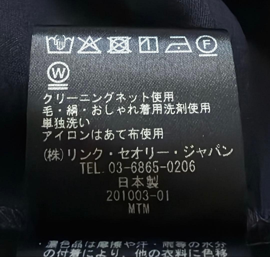 SALE【セオリーリュクス】Frost Stretch ブラウス プルオーバー - メルカリ