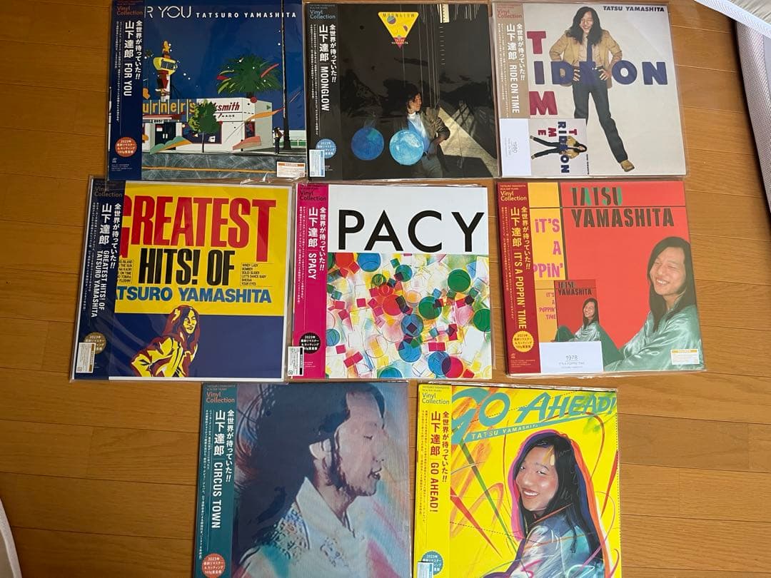 山下達郎 2023リマスター アナログ盤 8枚セット レコード - メルカリ