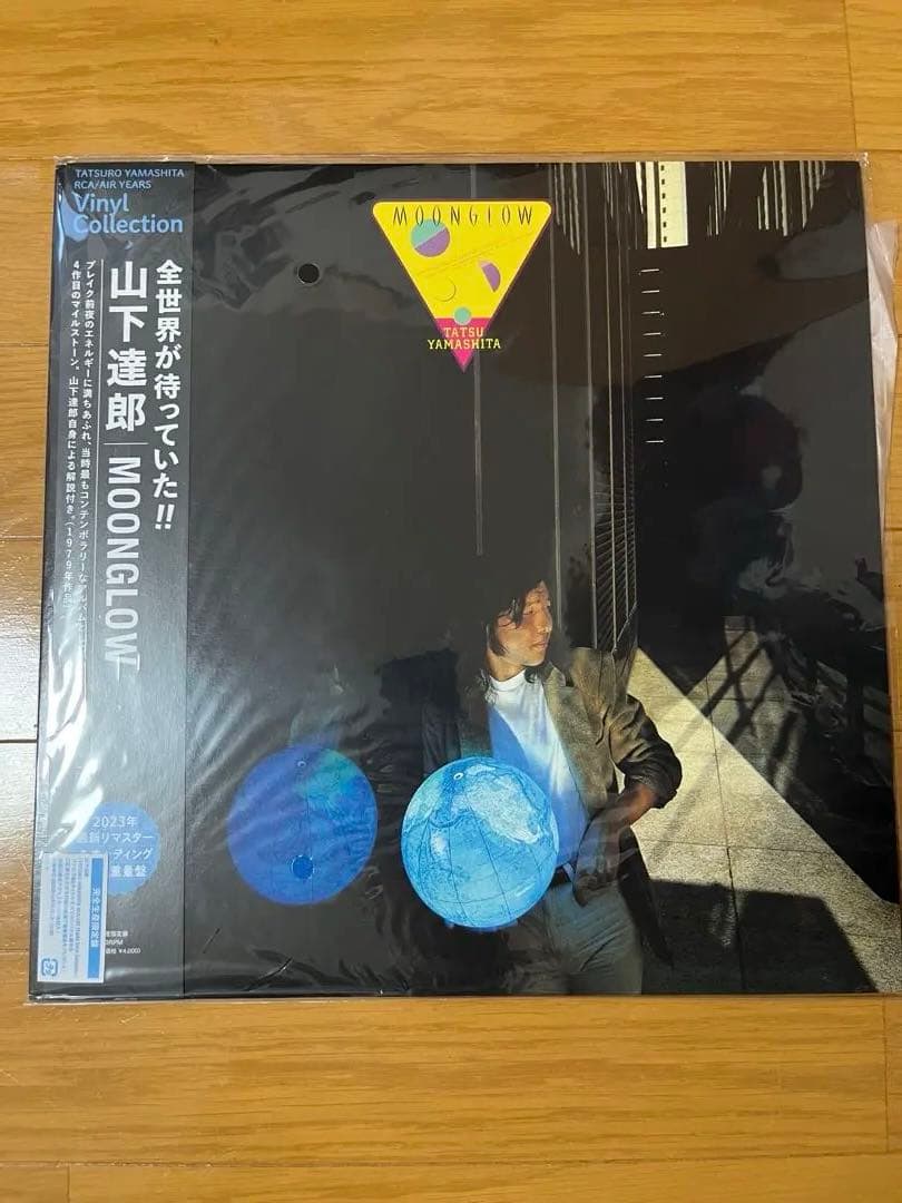 山下達郎 2023リマスター アナログ盤 8枚セット レコード - メルカリ