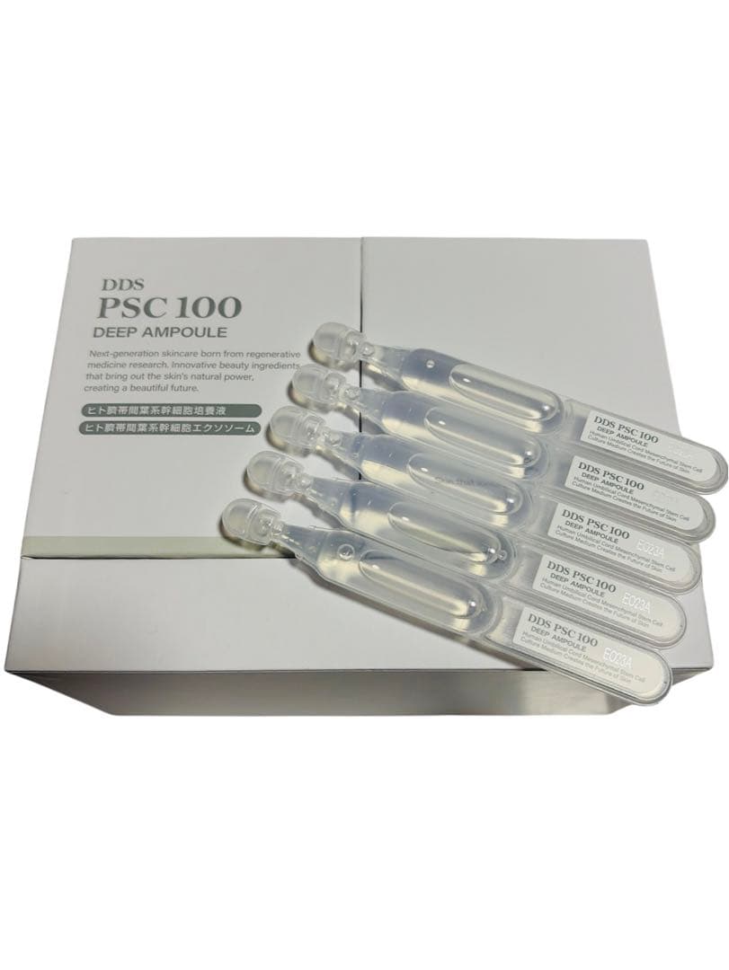 SAISEI DDS PSC100 DEEP AMPOULE✨ディープアンプル-のオンライン