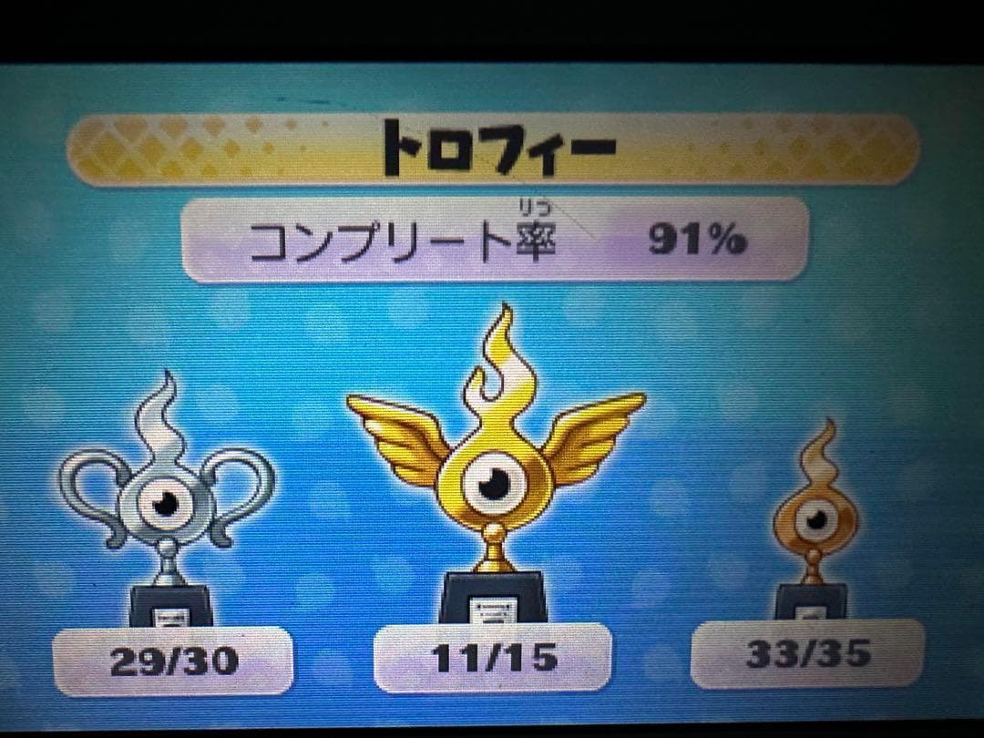 ケースなし 妖怪ウォッチ2 真打 魂最強データ入りソフト - メルカリ