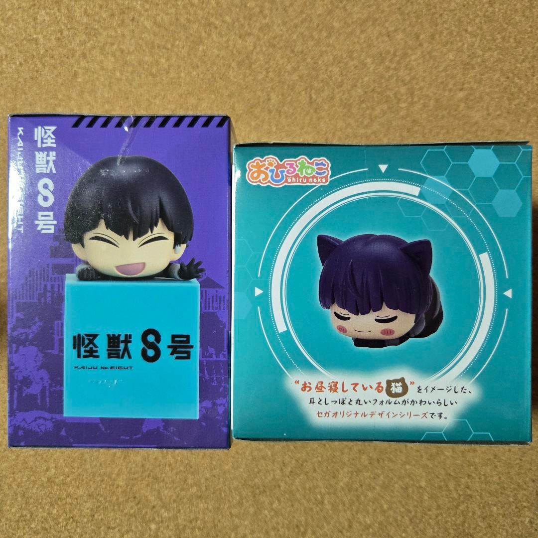 怪獣8号 ひっかけフィギュア② & おひるねこvol.2 保科宗四郎 ほしな
