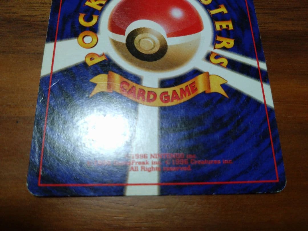 ゲンガー 旧裏 ☆ 第3弾拡張パック 化石の秘密 - メルカリ