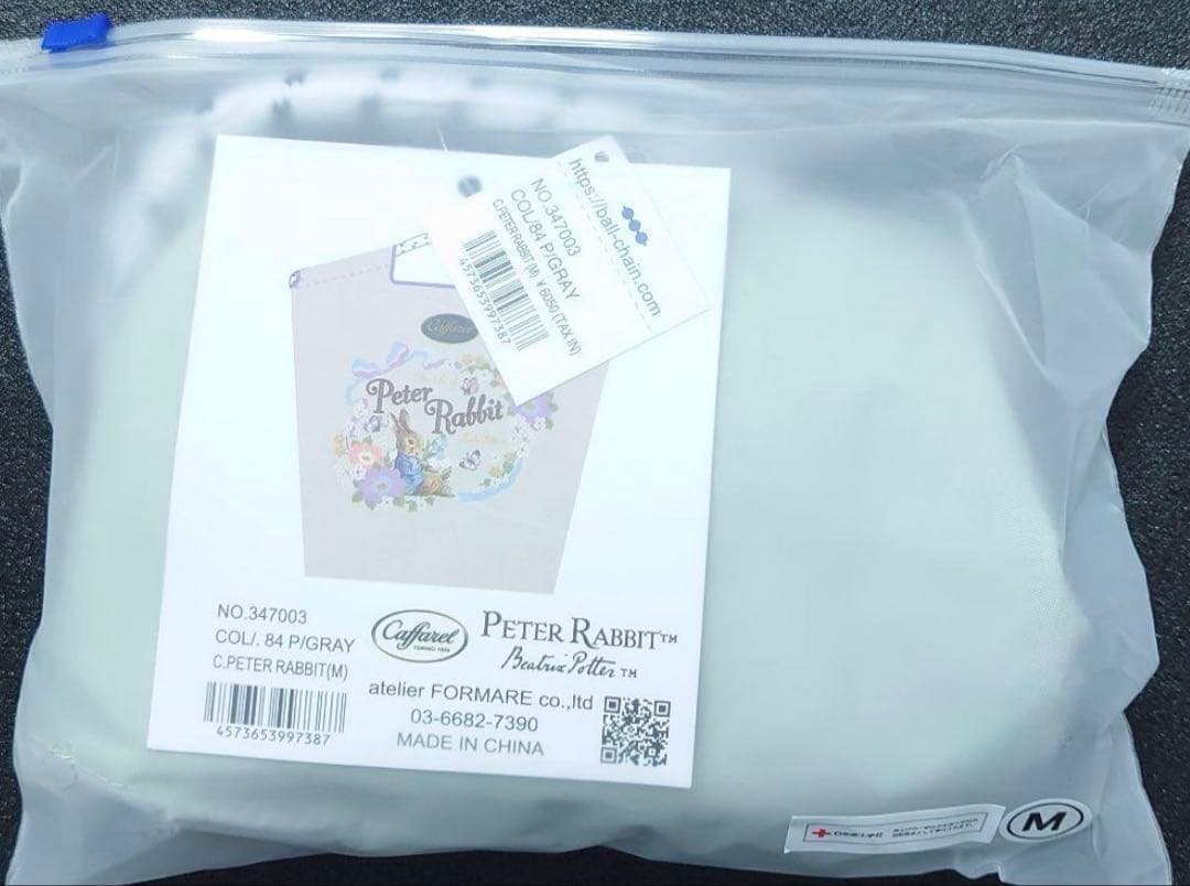 正規品】カファレル ボールアンドチェーン ピーターラビット エコ