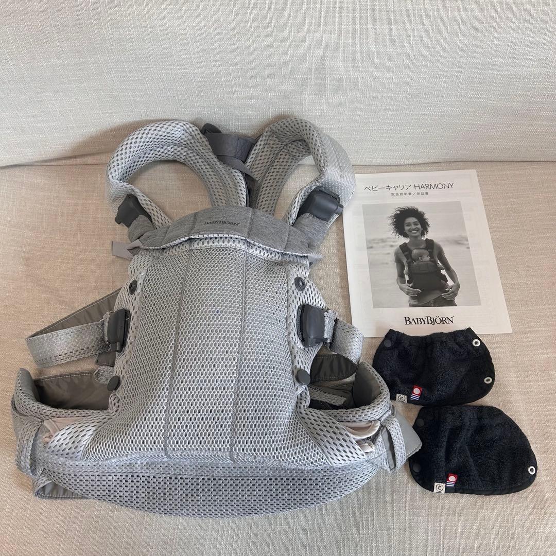 ベビービョルン ハーモニー シルバー　よだれパッド付き BabyBjorn ベビービョルン ベビーキャリア HARMONY用スタイ