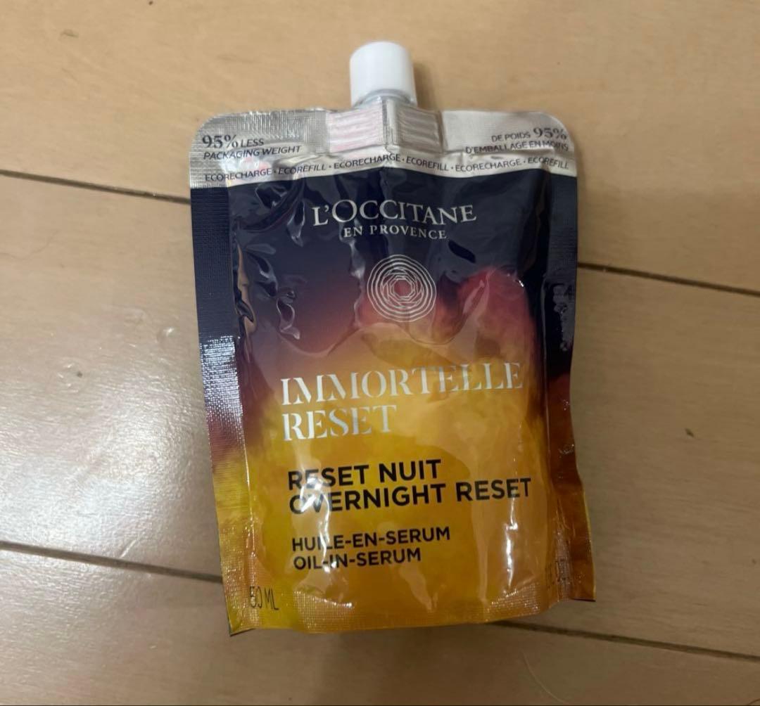 ロクシタン オーバーナイト リセットセラム レフィル 50ml新品未使用