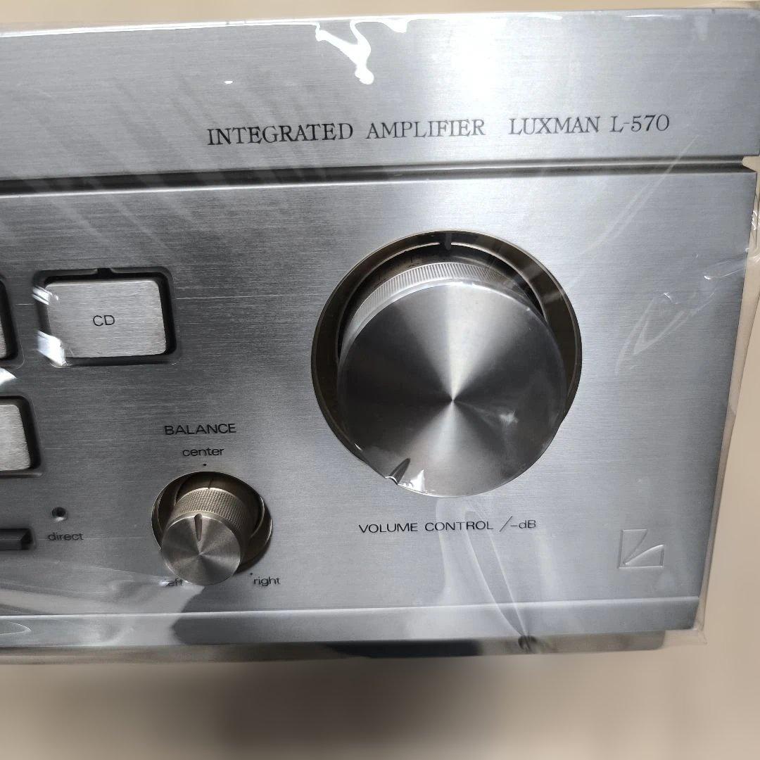LUXMAN L-570 プリメインアンプ ピュアA級動作 - メルカリ