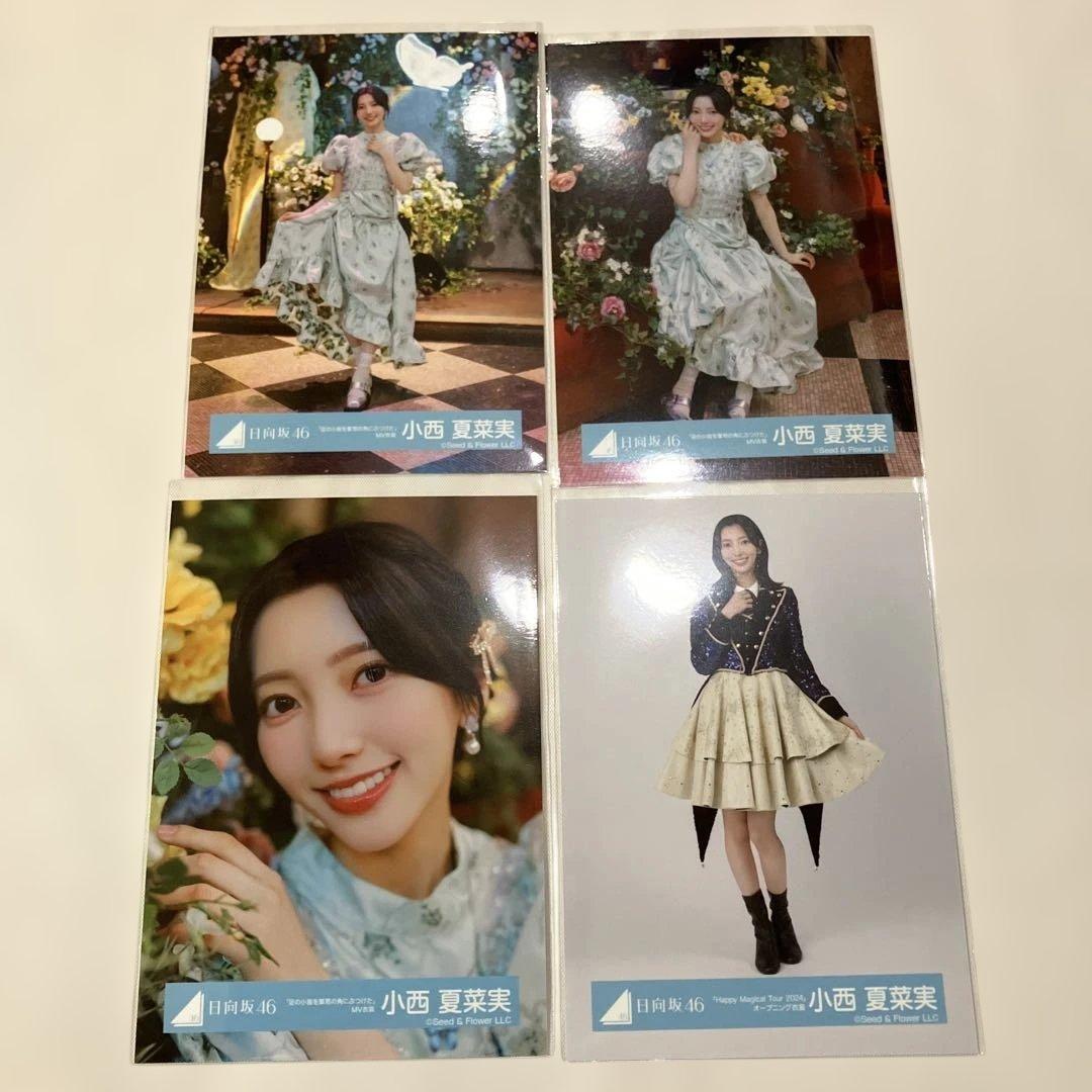 小西夏菜実 ⑤ 日向坂46 生写真 まとめ売り - メルカリ