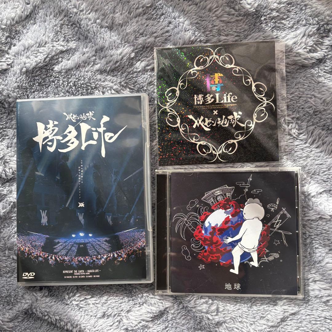 早い者勝ち☆】レペゼン地球ライブDVD＆CDセット - メルカリ