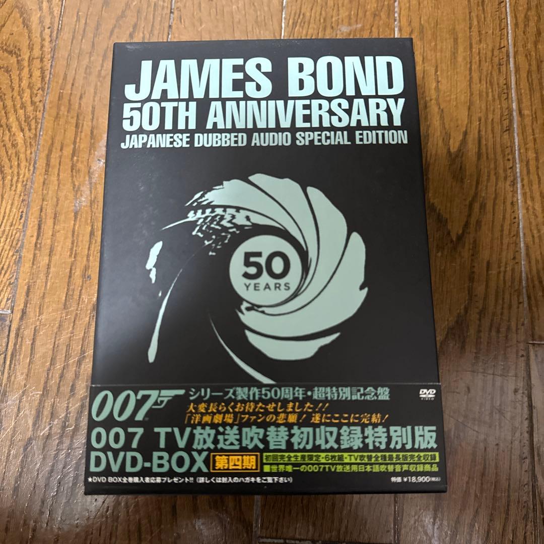 激レア品　007 吹替収録特別版　DVD-BOX四期