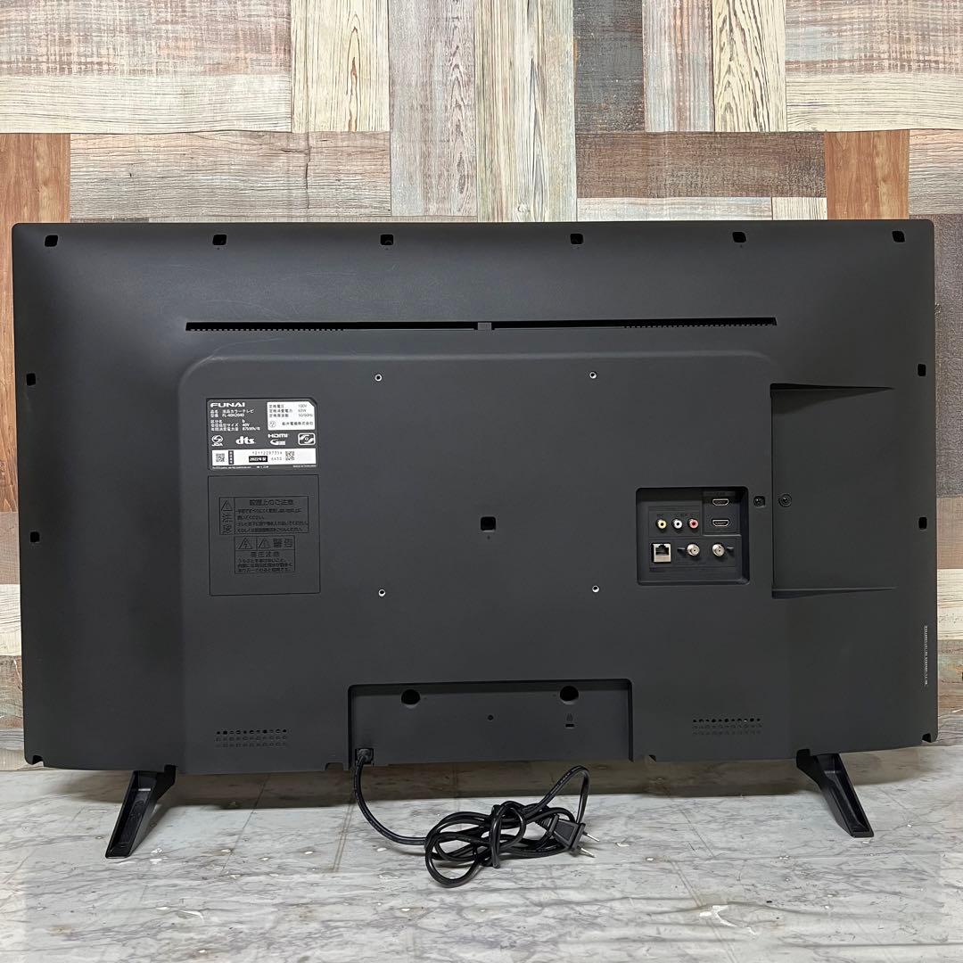 うさこさん専用全国送料込2年前購入フナイ40V型TV録画機能内蔵。見ながら録画