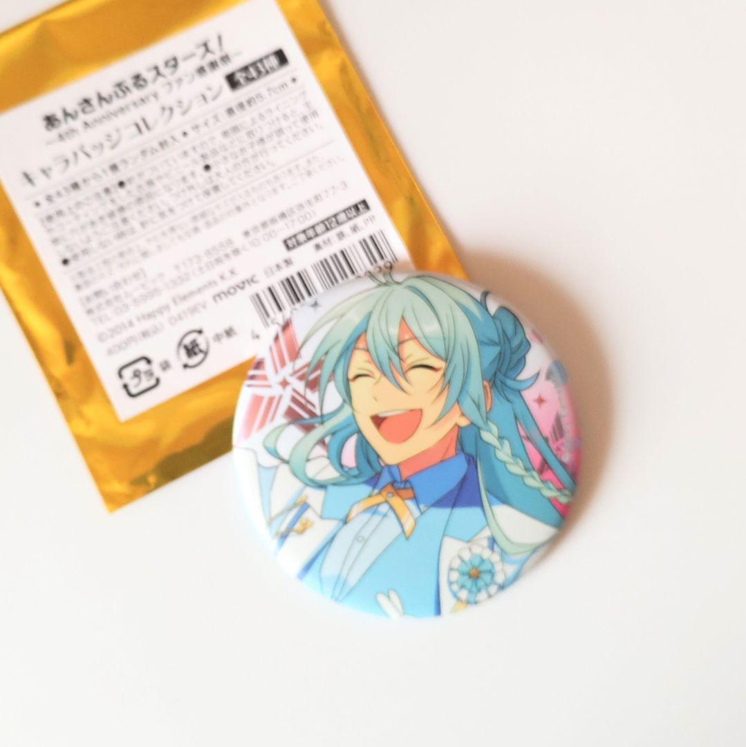 あんスタ】あんさんぶるスターズ！3周年ファン感謝祭 缶バッジ「日々樹