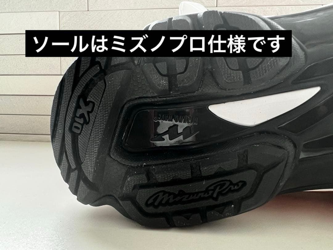 Mizuno オーダー トレーニングシューズ 新品未使用 28.5cm
