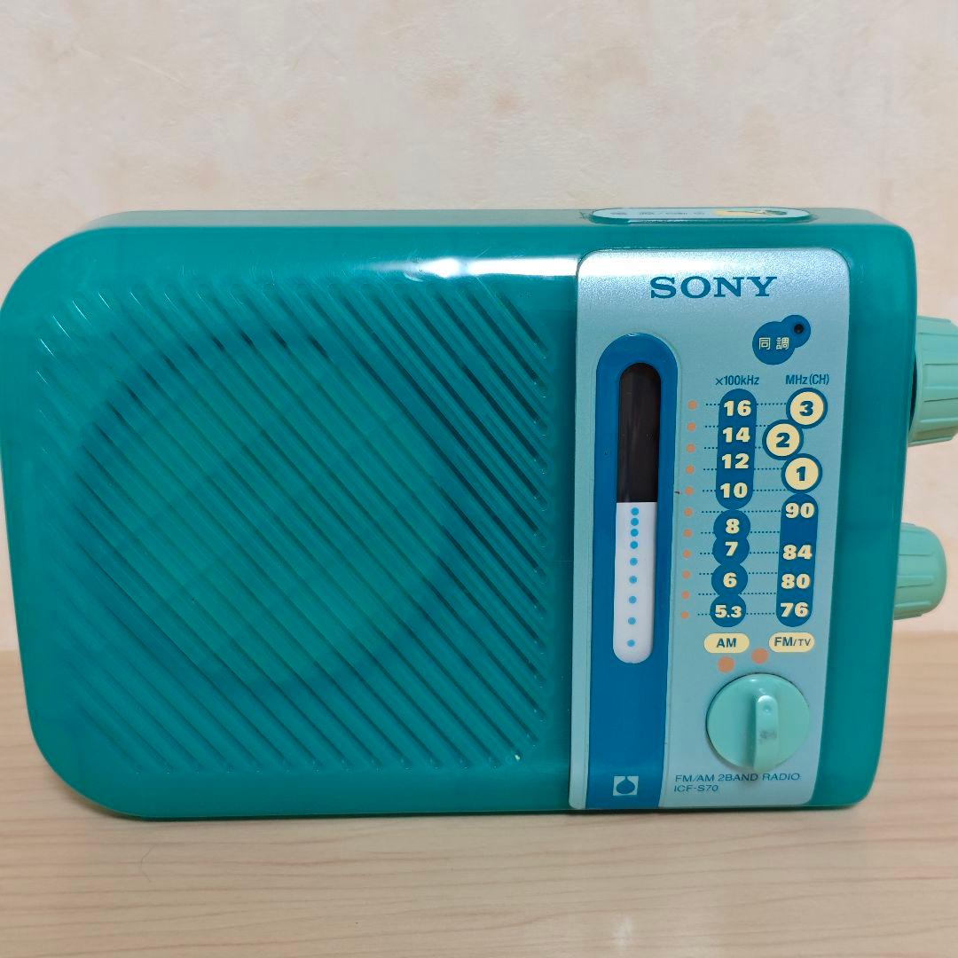 廃盤レア】SONY AM/FMラジオ ICF-S70 - メルカリ