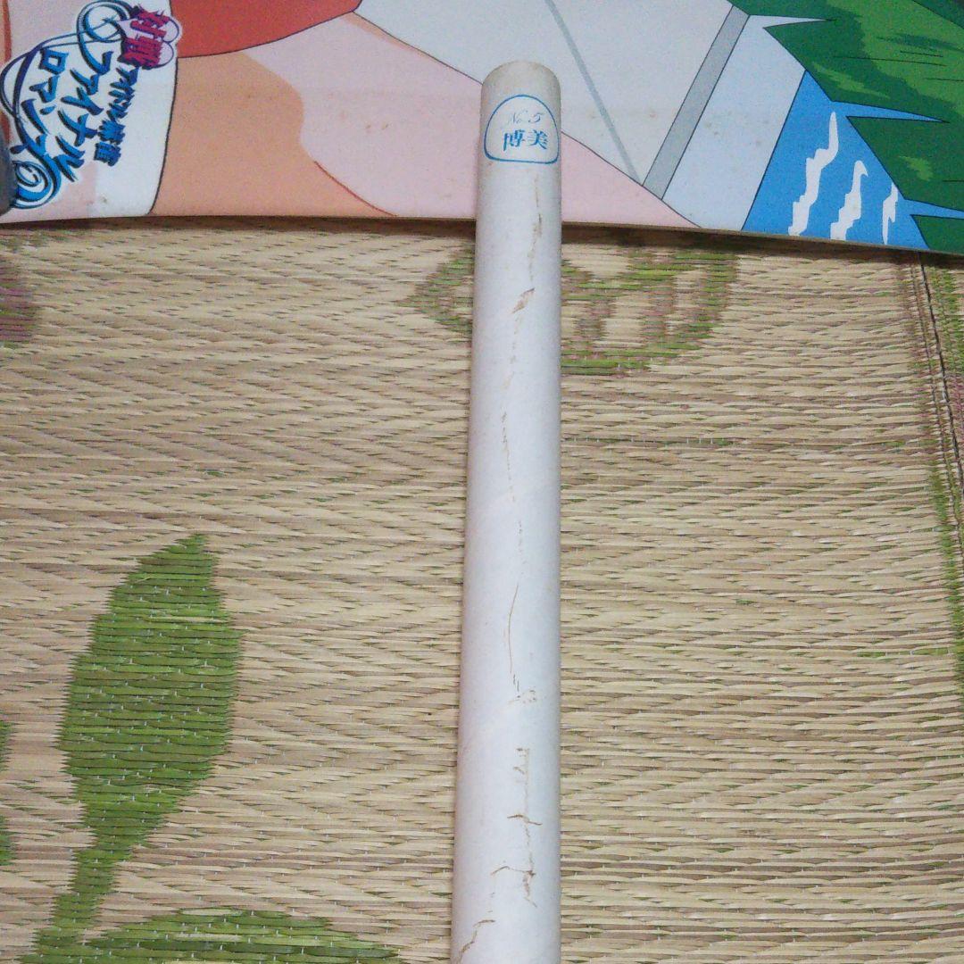 ④ファイナルロマンス2 ポスター  槇原博美 うるし原智志