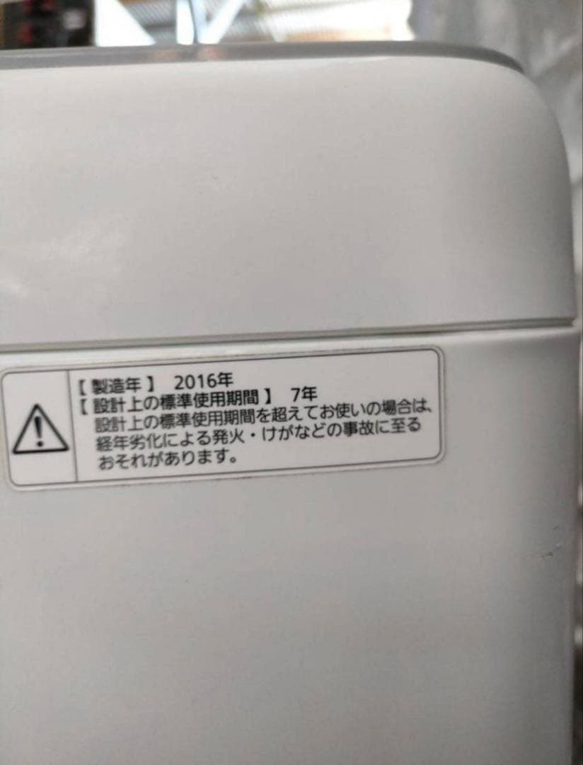 Panasonic NA-F50B9 5.0kg 全自動洗濯機