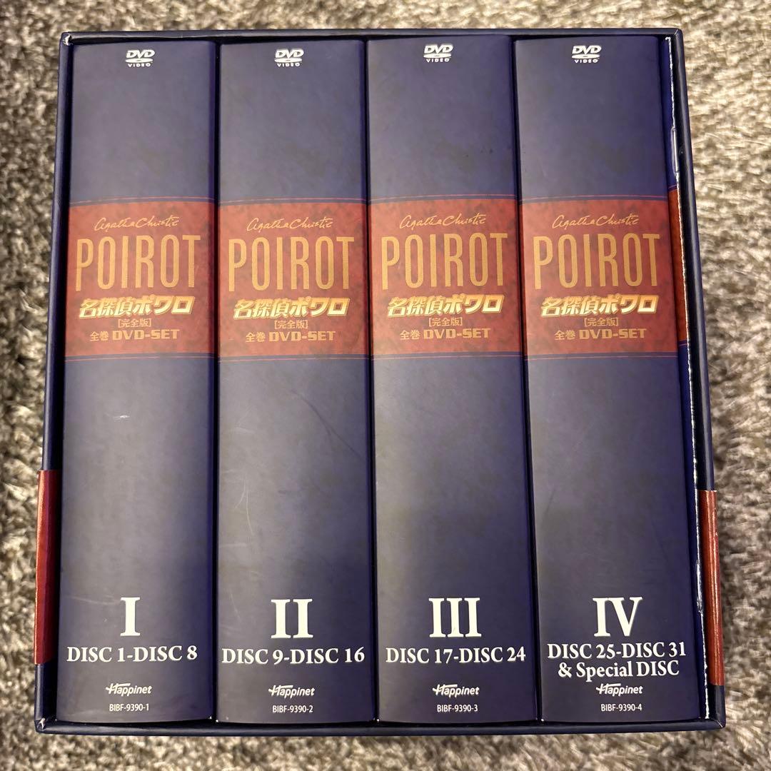 名探偵ポワロ 全巻セット 完全版DVD-SET 33枚組 - メルカリ