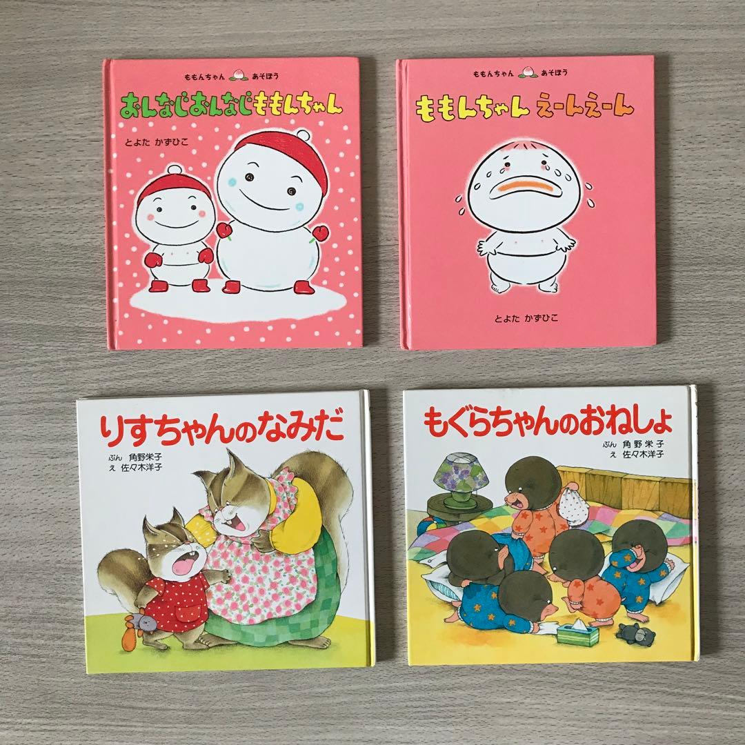 絵本まとめ売り 0歳～2歳・幼児向け 人気作・名作 33冊セット - メルカリ