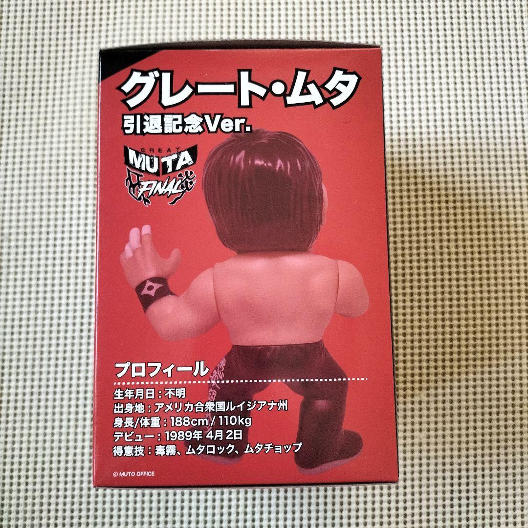 グレート・ムタ引退記念Ver.フィギュア16d1000体限定新品未開封
