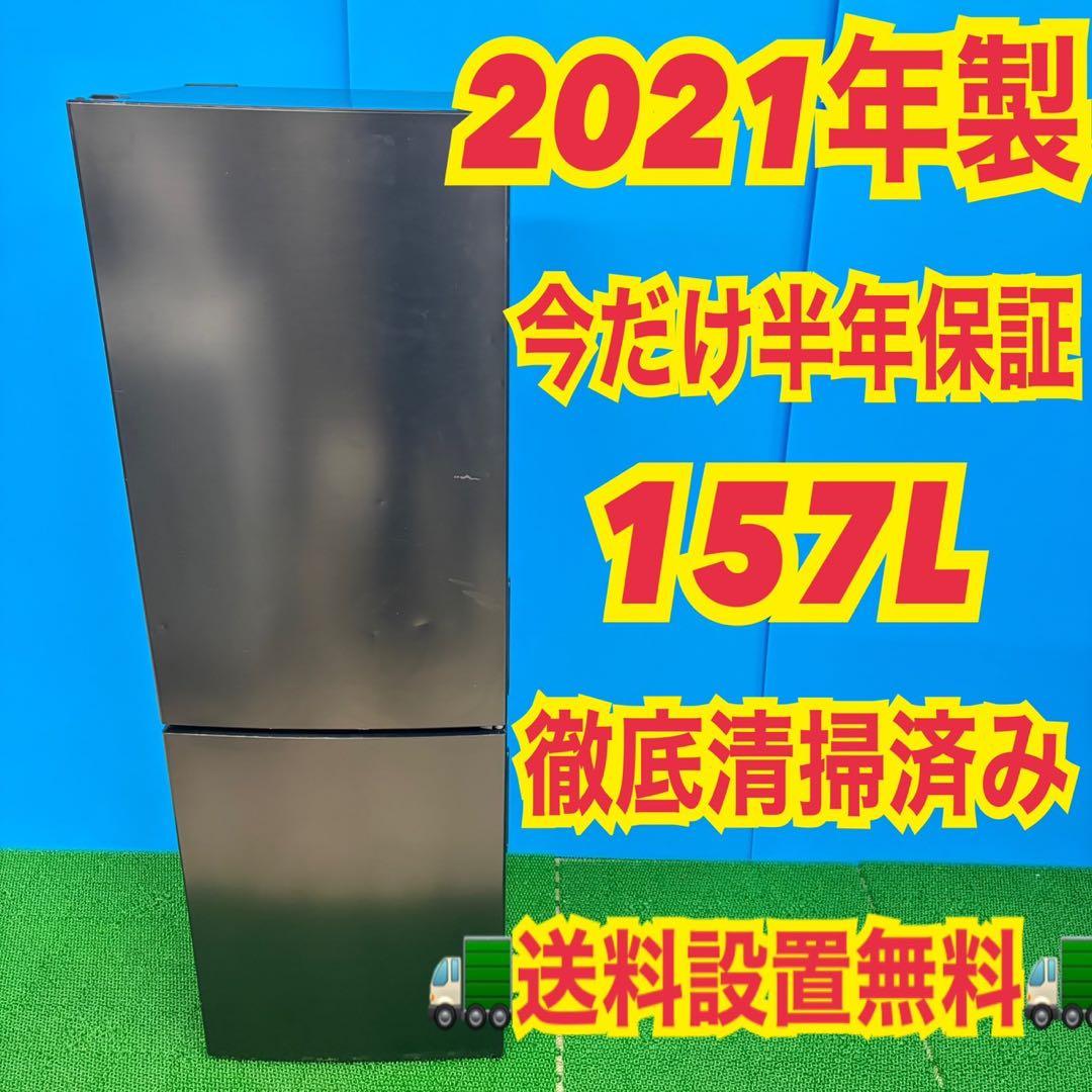 607 大きめサイズ　冷蔵庫　100L強　小型　一人暮らし　右開き　2ドア　黒色 楽天市場】冷蔵庫 95L 小型冷蔵庫 前開き式冷蔵庫 一人暮らし 2ドア
