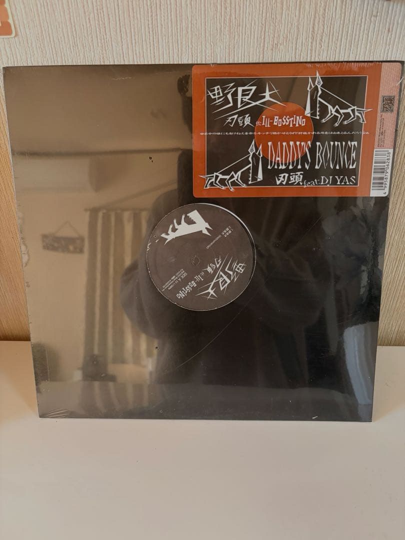 新品未開封 刃頭 feat.ILL-BOSSTINO / 野良犬 レコード 刃頭『Sword Heads feat.Jeru The Damaja+Nipps / 野良犬 feat. ILL