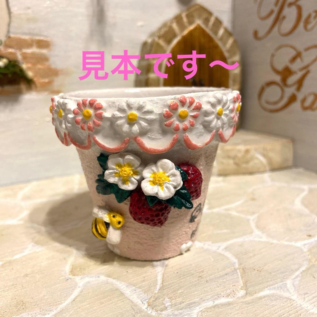 いちご&ハチ リメ鉢 リメ缶 リメイク鉢 デザインの見本 - メルカリ