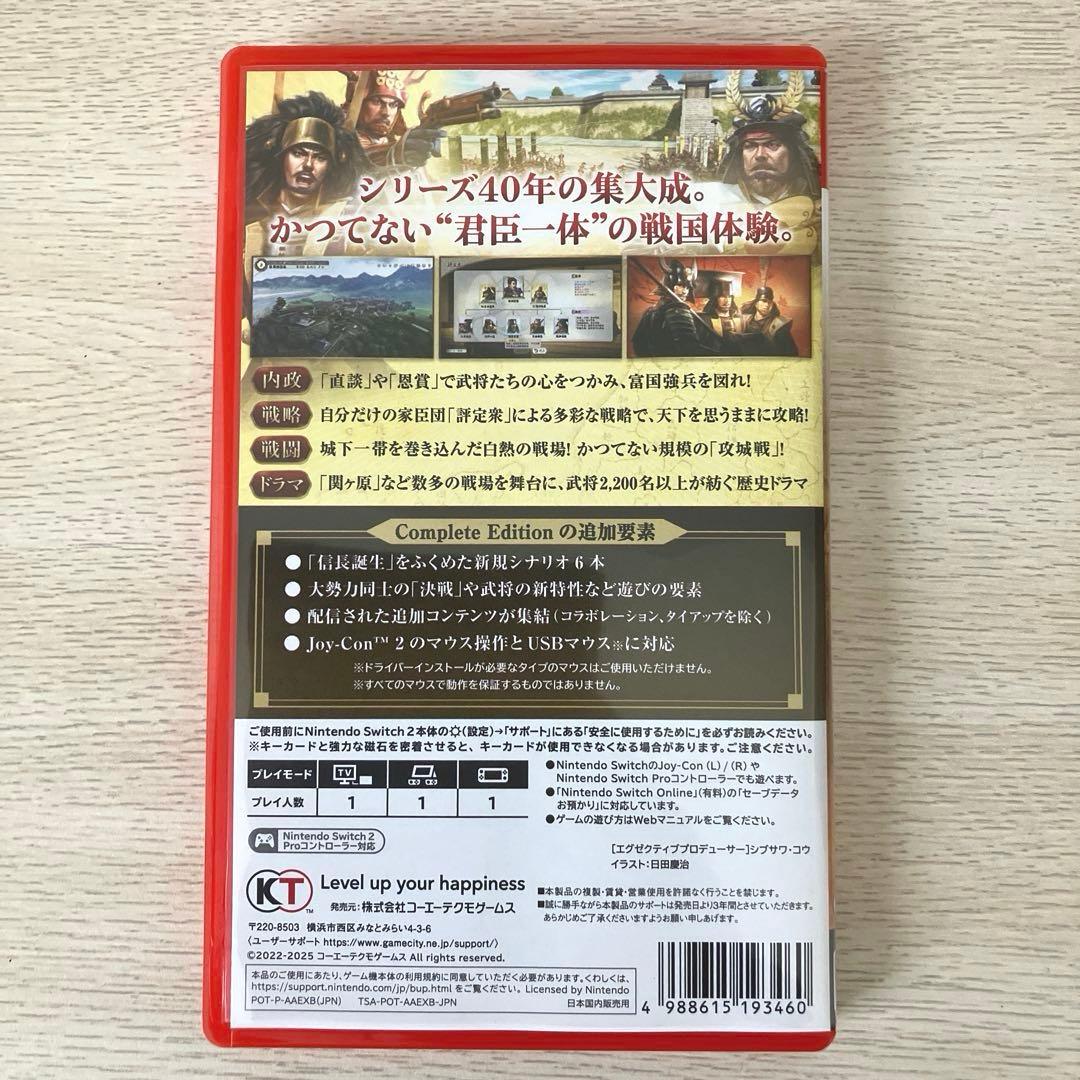 美品 傑作 人気 話題 Switch2 ゲーム 信長 - メルカリ
