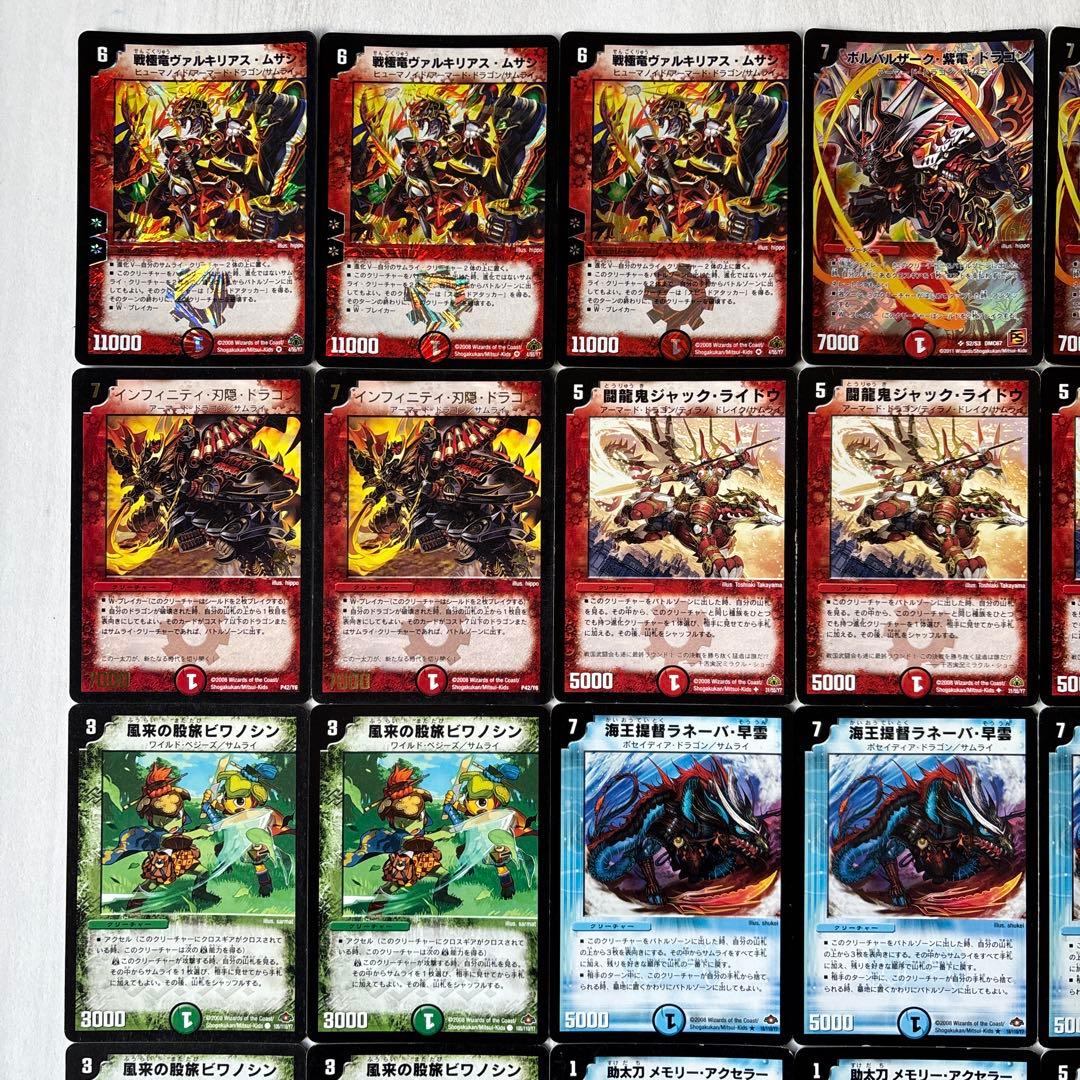 デュエルマスターズ クラシックデッキ【旧枠統一】No.220 ムサシワン