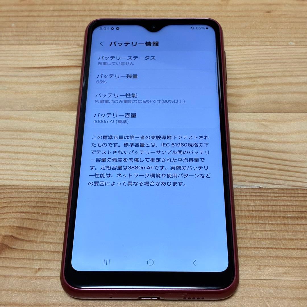 紫*花様 yy8320 Galaxy A23 5G SCG18 au - メルカリ