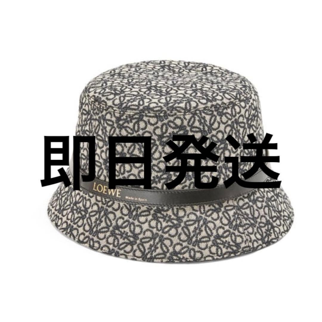 【新品未使用】LOEWE アナグラム　バケットハット 保存袋、型崩れ防止紙付き LOEWE アナグラム バケットハット 保存袋付きの通販はau PAY