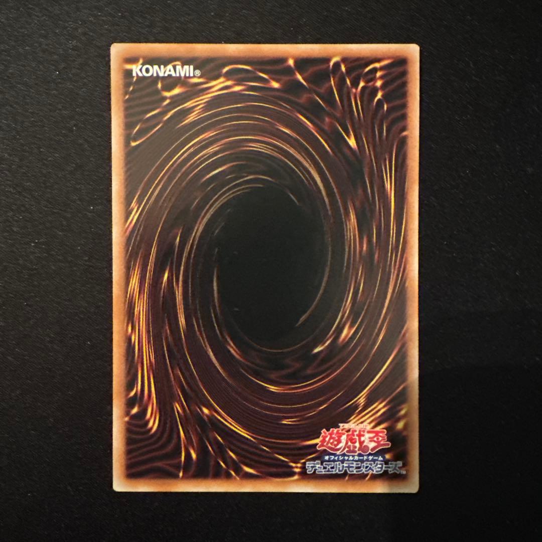 遊戯王25th 天霆號アーゼウス 絵違い イラスト違い クオシク - メルカリ