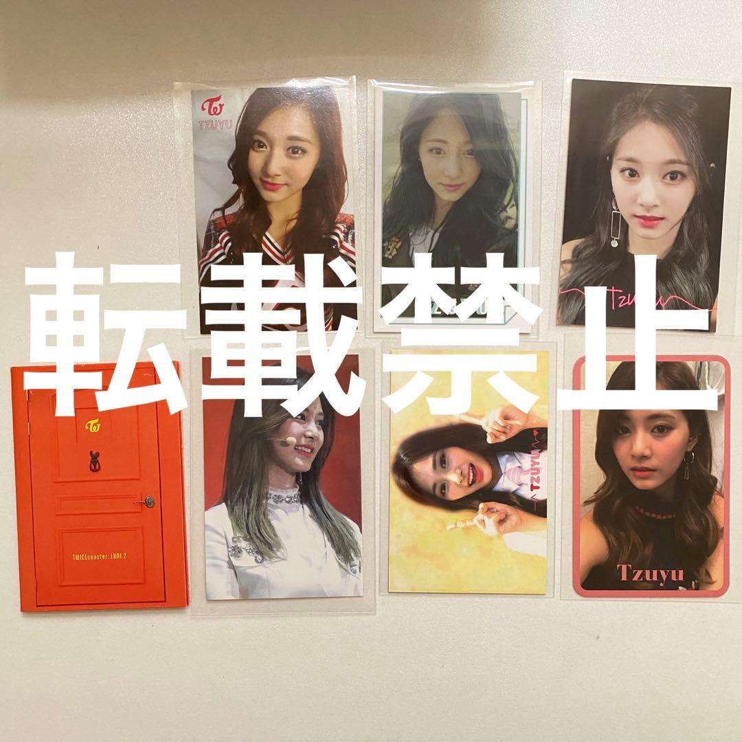TWICE ツウィ タイ盤 トレカ ブランケット トレカ - メルカリ