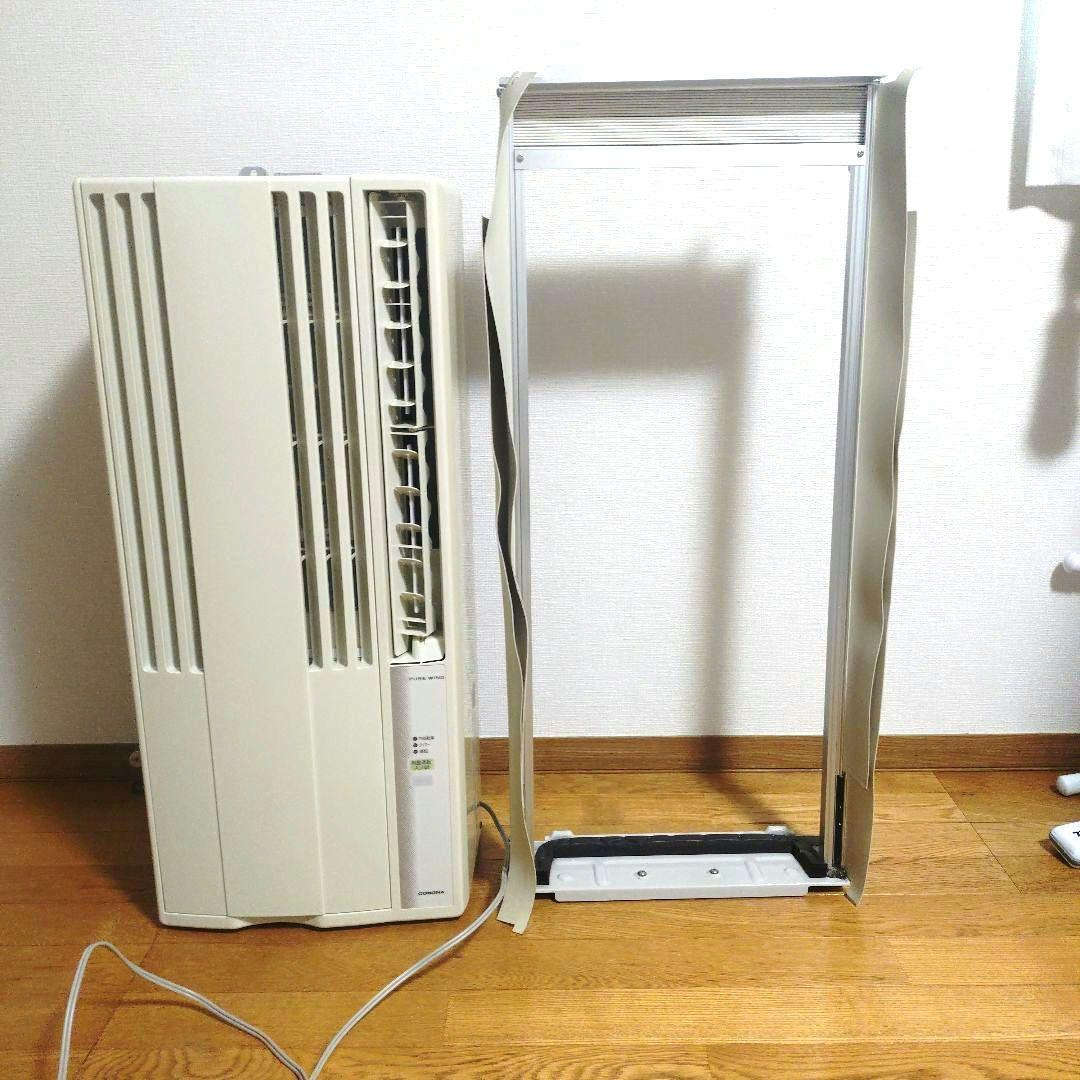 コロナ窓用エアコン　CW-1613　窓枠付 Amazon | コロナ ウインドエアコン(冷房専用タイプ) シェルホワイト CW