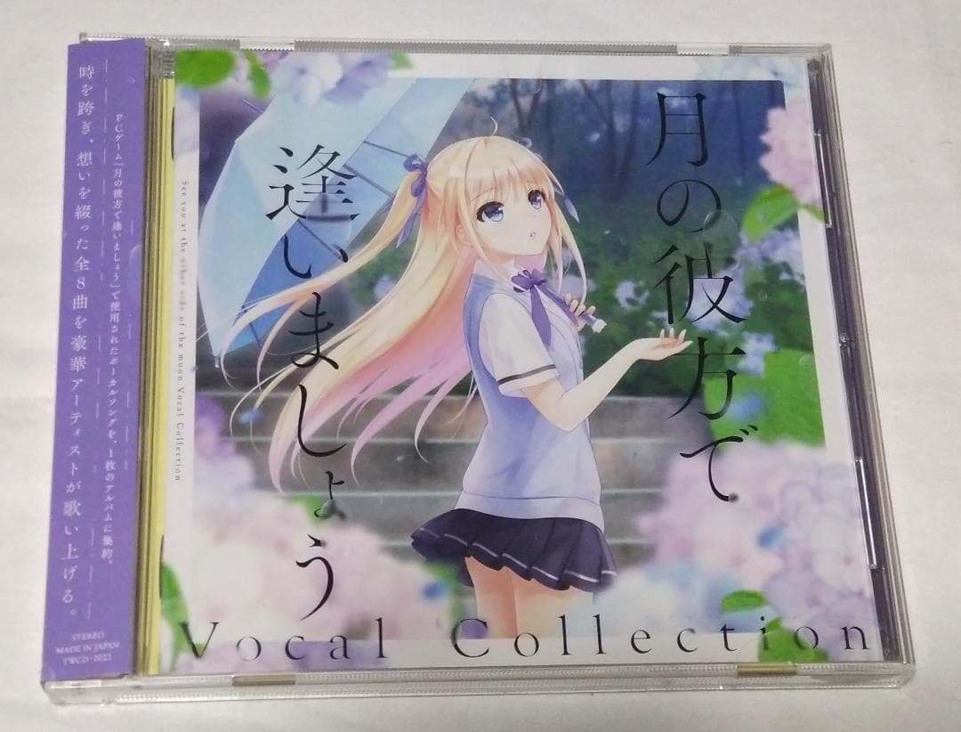 Novelbright Assort CD サイン入り CIRCUS DVD